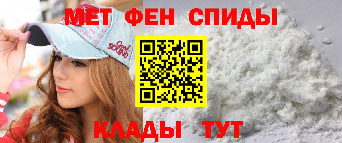АМФЕТАМИН VHQ  Amphetamine  Керчь  АМФ  Вход с VPN 