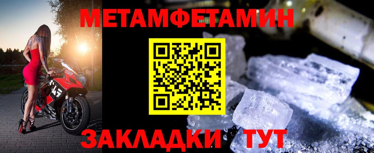 АМФ 98% Керчь