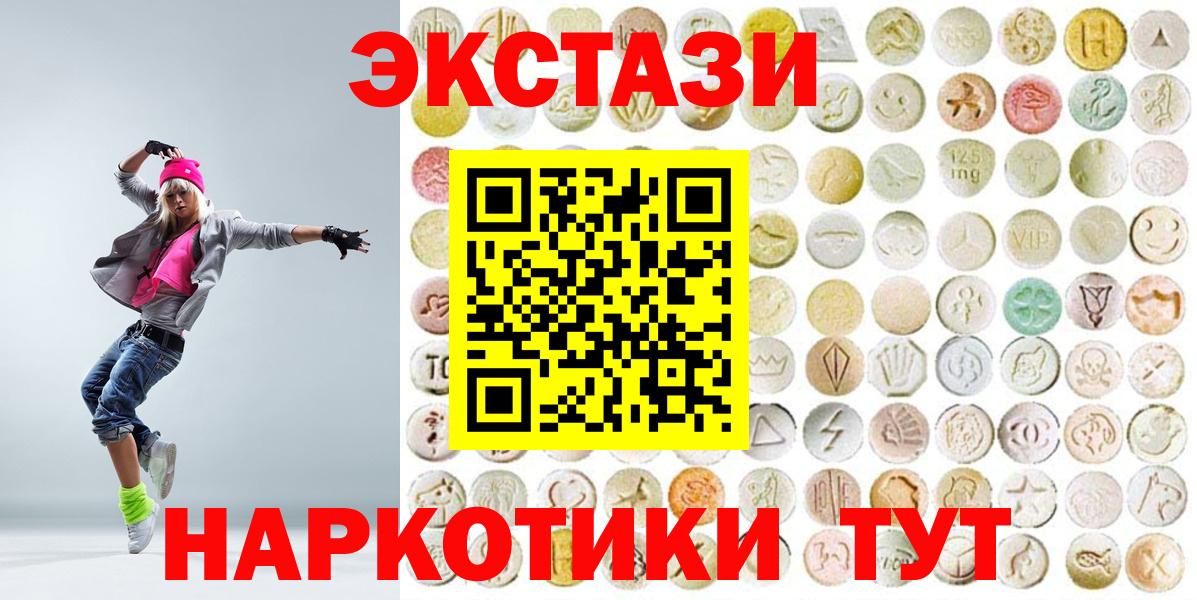 Ecstasy Punisher Керчь