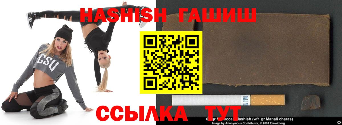 ГАШ VHQ Керчь