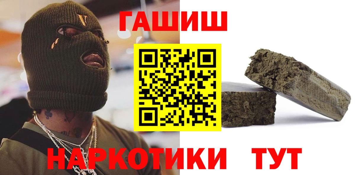 Керчь  Гашиш Premium  ГАШИШ  Вход с VPN 