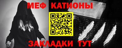 наркотики Краснознаменск