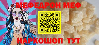 дурь Краснокаменск