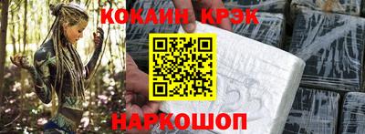 гашиш Краснодар