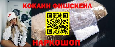 наркотики Краснознаменск