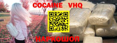 наркотики Краснознаменск