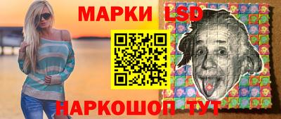 наркотики Краснознаменск