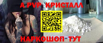 наркотики Краснознаменск
