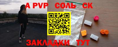 дурь Краснокаменск