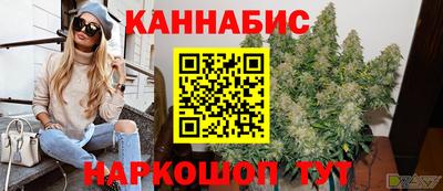 наркотики Краснознаменск