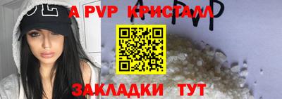 гашиш Краснодар