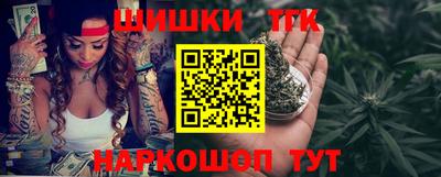 наркотики Краснознаменск