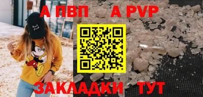 дурь Краснокаменск