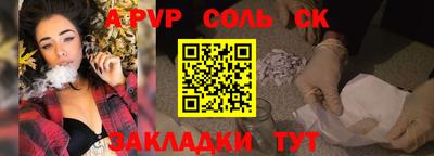 гашиш Краснодар