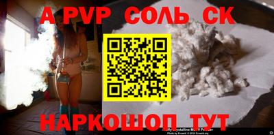 дурь Краснокаменск