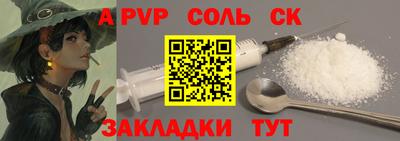 наркотики Краснознаменск