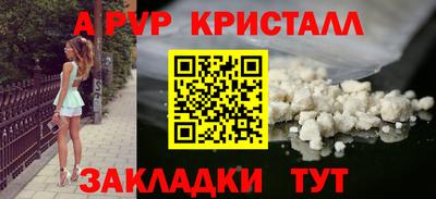 гашиш Краснодар