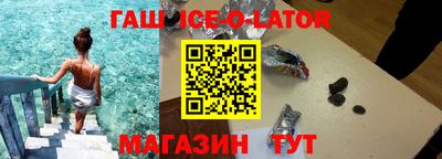 наркотики Краснознаменск