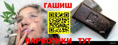дурь Краснокаменск