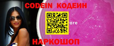 наркотики Краснознаменск