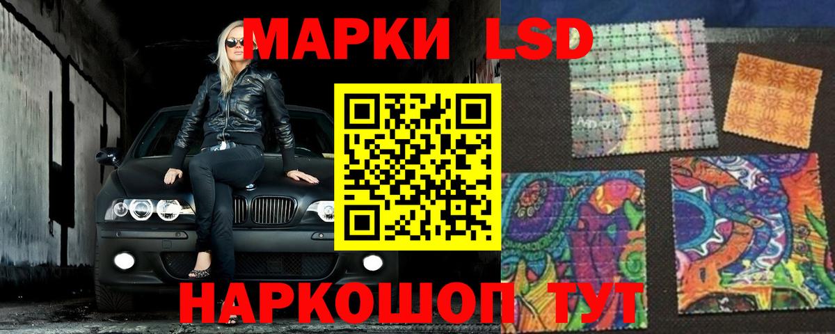 LSD-25 экстази кислота  ЛСД экстази ecstasy  Керчь  Вход с VPN 