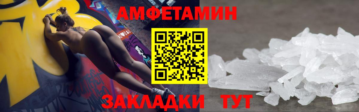 Первитин мет  Первитин мет  Керчь  Вход с VPN 
