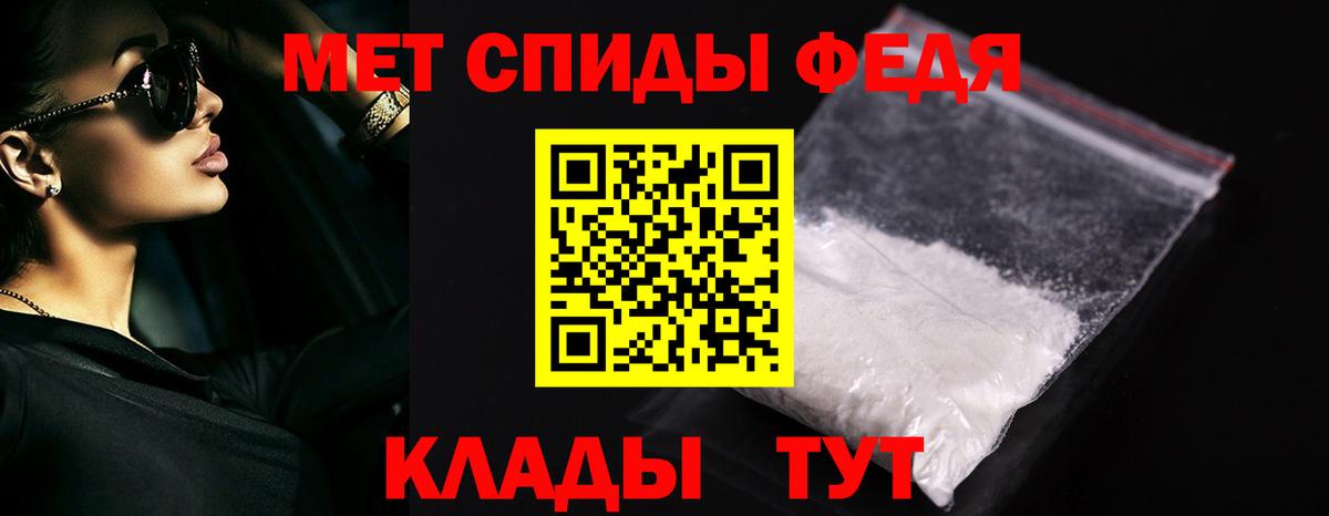 МЕТАМФЕТАМИН Декстрометамфетамин 99.9% Керчь