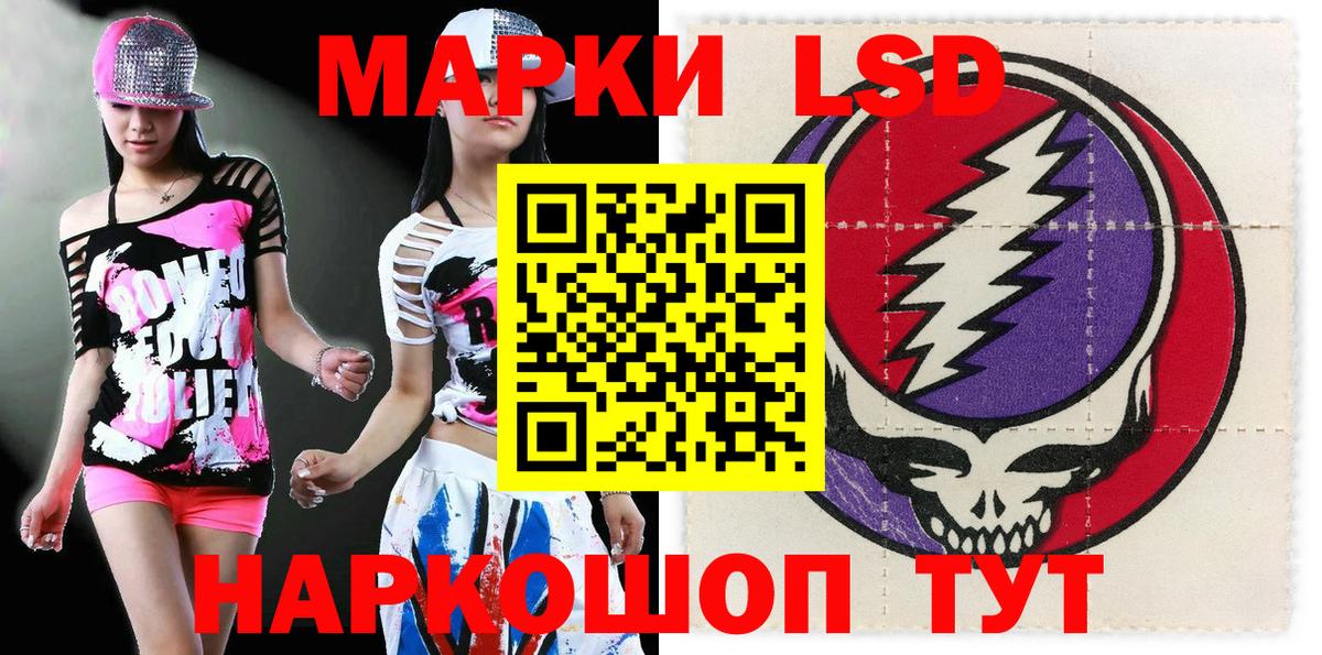 Марки N-bome  Вход с VPN  Керчь  Марки 25I-NBOMe 1500мкг  Марки 25I-NBOMe 1500мкг 