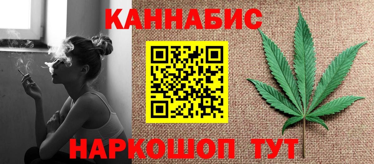 Бошки Шишки AK-47 Керчь