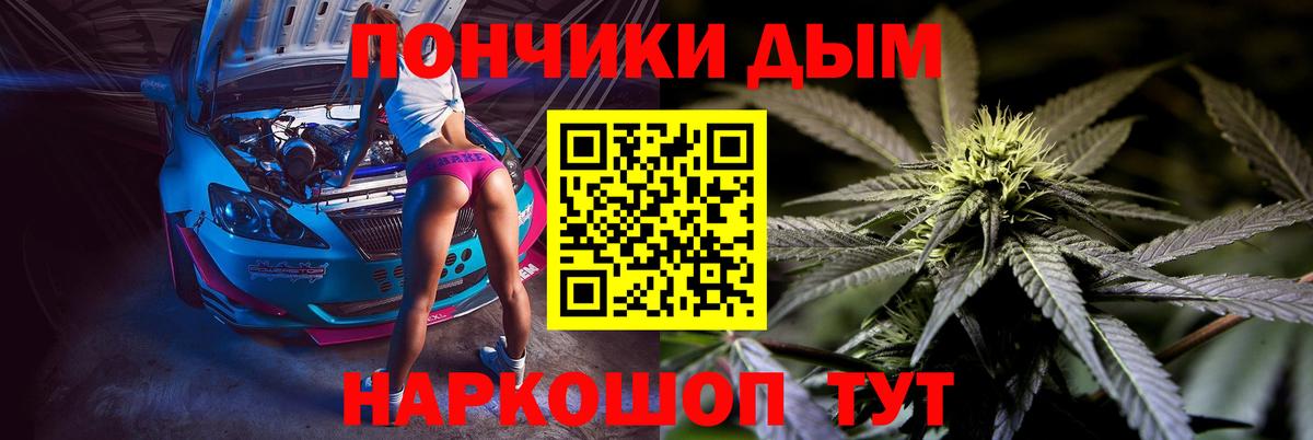 Шишки марихуана семена  Марихуана LSD WEED  Вход с VPN  Керчь  Бошки марихуана ГИДРОПОН  Шишки марихуана LSD WEED 